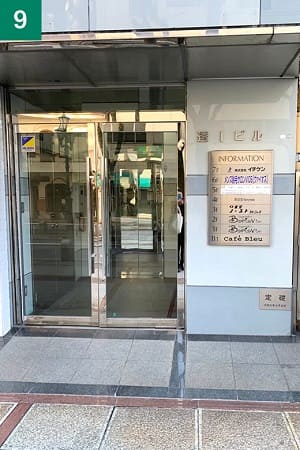 東京ノーストクリニック八王子院のアクセス10
