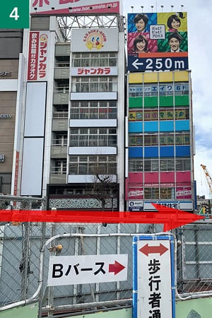 東京ノーストクリニック名古屋院のアクセス4