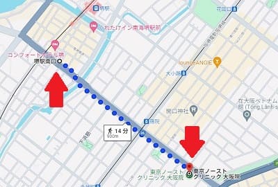 東京ノーストクリニック大阪院のアクセス1