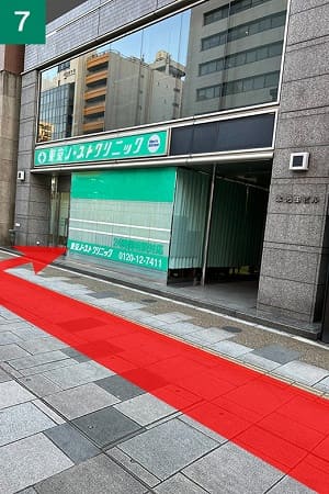 東京ノーストクリニック上野院のアクセス7