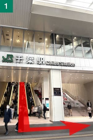 東京ノーストクリニック千葉院のアクセス1
